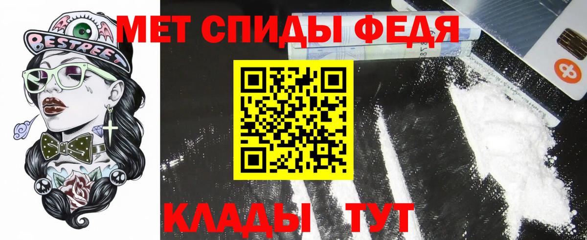 Amphetamine 98% Тутаев