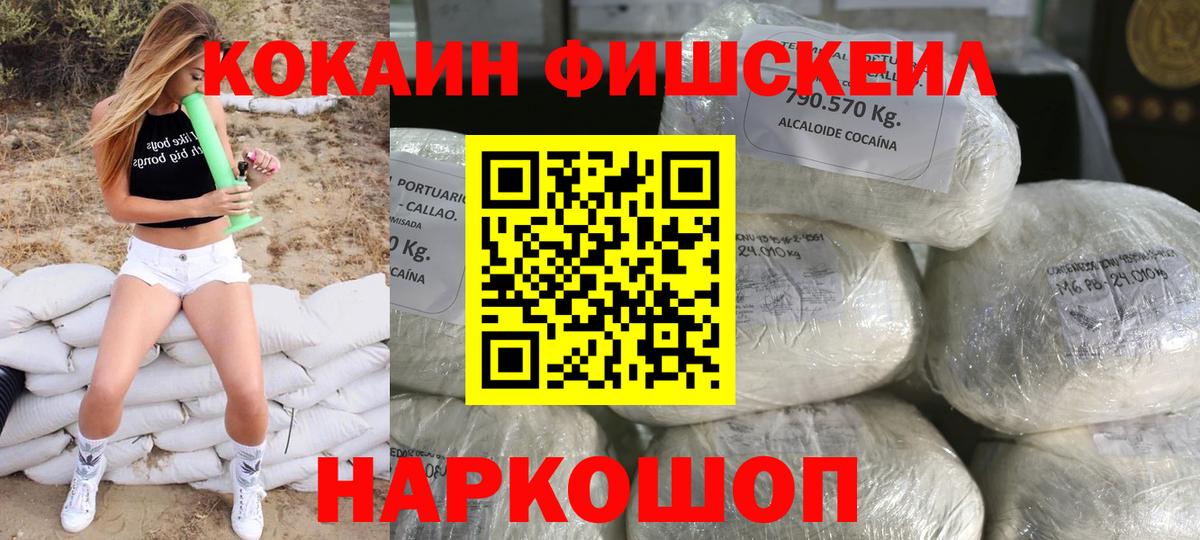 Cocaine VHQ Тутаев