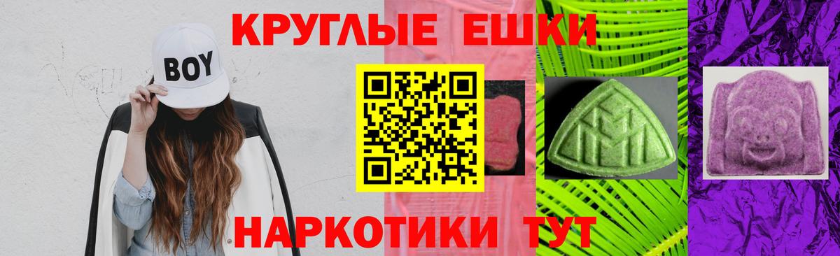 Ecstasy  ЭКСТАЗИ louis Vuitton  Вход с VPN  Тутаев  Экстази DUBAI 