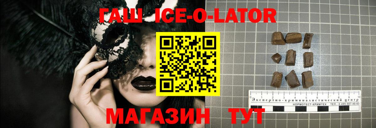 ГАШ хэш Тутаев