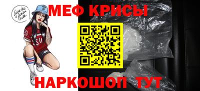а пвп мука Бугуруслан