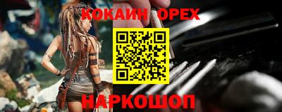 прущая мука Будённовск