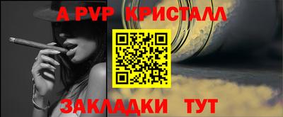 а пвп мука Бугуруслан