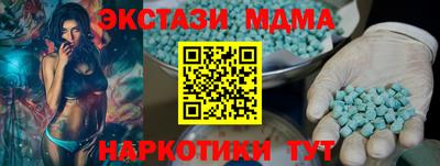 метадон Бузулук
