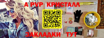 а пвп мука Бугуруслан