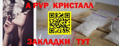а пвп мука Бугуруслан