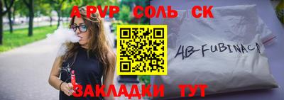 а пвп мука Бугуруслан