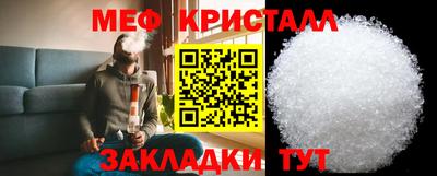 а пвп мука Бугуруслан