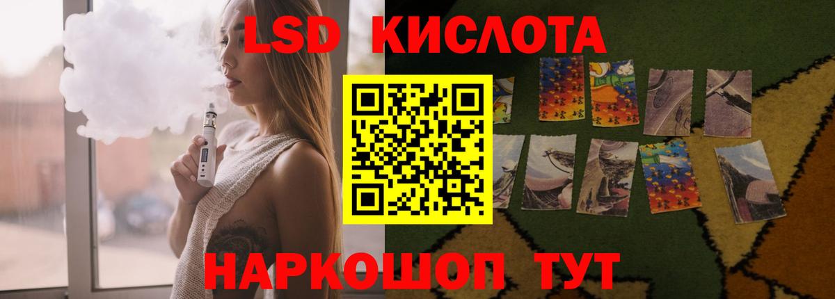Лсд 25 экстази ecstasy Тутаев