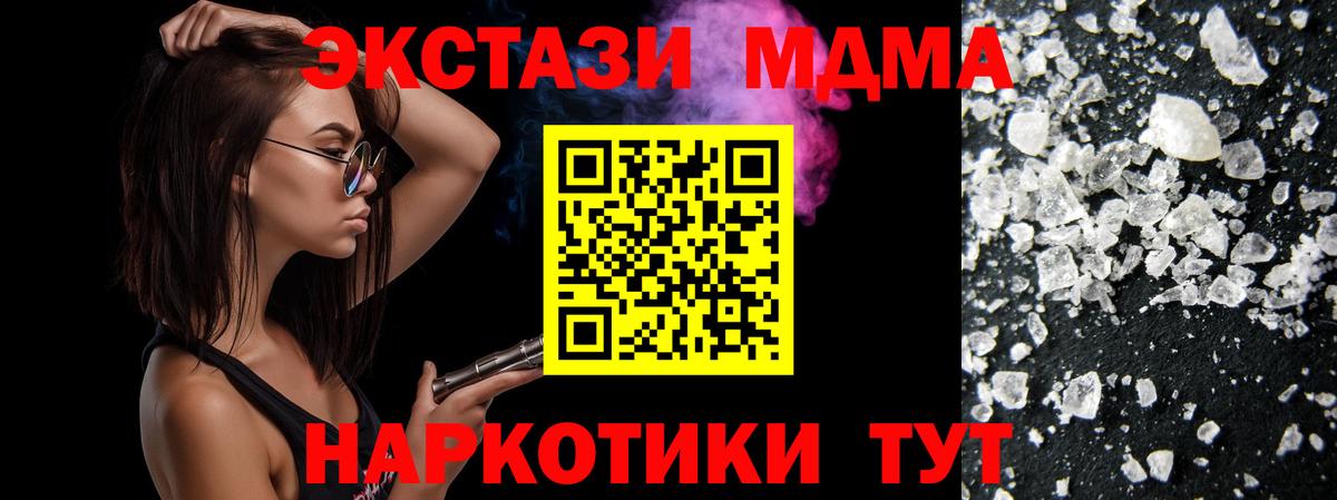 МДМА молли Тутаев
