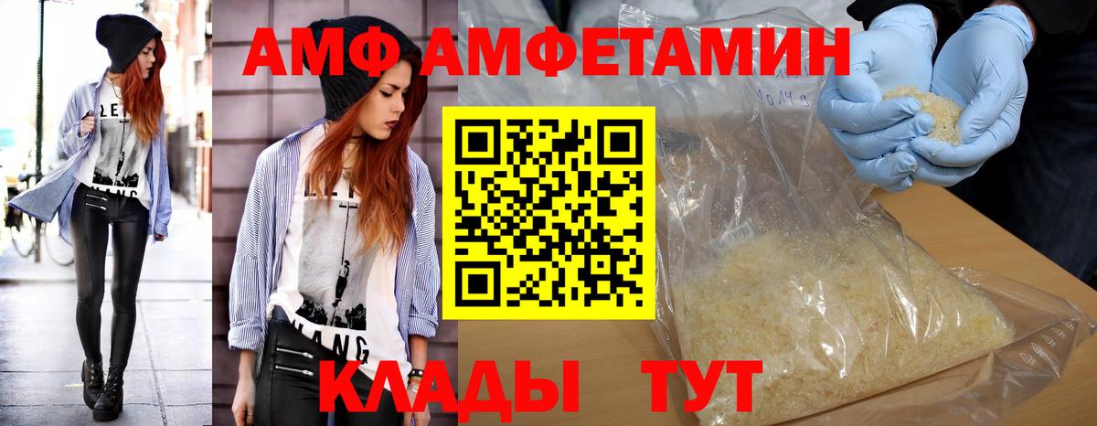 Метамфетамин Methamphetamine Тутаев