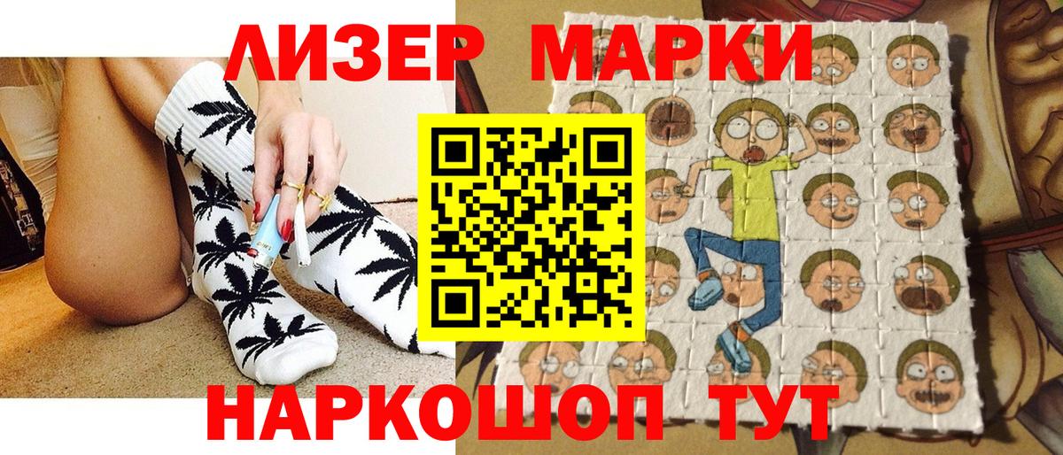Тутаев  где купить наркоту  Вход с VPN  Марки NBOMe  Марки NBOMe 1,5мг  Марки NBOMe 1,5мг 