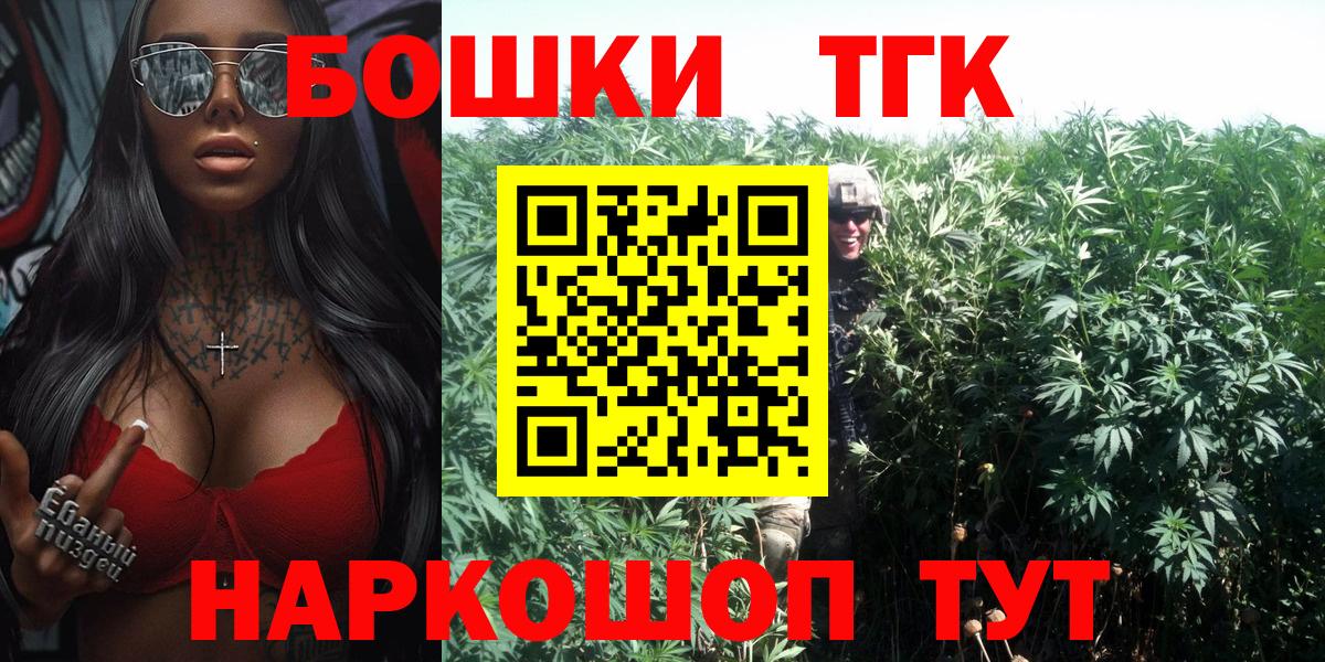 Каннабис MAZAR  Канабис Amnesia  Вход с VPN  Бошки Шишки тримм  Тутаев 